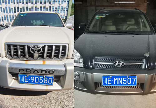 網(wǎng)絡(luò)競價公開拍賣豐田、北京現(xiàn)代牌小型普通客車公告