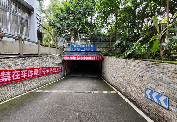 尚江南部分車位第二次變賣